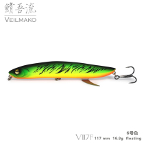 New Lurefans Luya enthusiasts River running water pencils V117F hard bait Luya pseudo bait