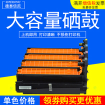 DAT for OKI C910 toner cartridge C910 C910n C910dn OKI C910dtn selenium drum stand