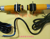 Optoelectronic switch sensor E3F-5DN1-5L (pair) NPN normally open M18