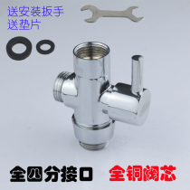 Quick-open all-four-point interface all-copper water divider with switch copper core three-way hot and cold water one-point two-send wrench gasket