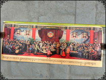 Old night sophisticated