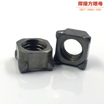 GB13680 GB13680 DIN929 four-way welding nut corner spot welding convex welding screw cap M4 5 6 8 10 12