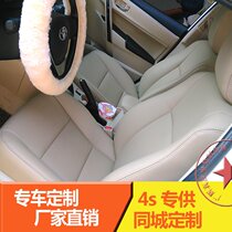 Jiaxing car bag leather seat cover Toyota RAV4 Camry Highlander Corolla Leiling foreskin