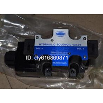 Taiwan WILSHEN solenoid valve SWH-G02-B2-A110-10 new spot