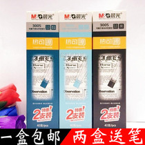 Chenguang stationery thermal erasable neutral sub-core 3005 bullet 0 5 Erasable refill