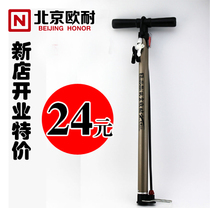 Ouanai pump thick tube high pressure golden tube electric car bicycle motorcycle special Q3