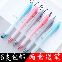  Dianshi DS-068 Frosted rod soft grip sleeve Press-type full needle tube 0 38mm gel pen Water pen Gentle black between the fingers