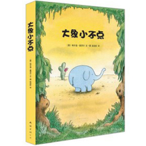 Genuine package invoice Elephant little point (book) spot