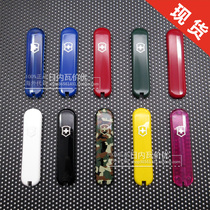  Swiss Army Knife Patch 58mm 65mm Multi-color Handle Handle Sides Accessories