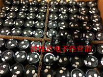 South Korea Sanying electrolytic capacitor 450V68UF 25X20 RDA series 85 degrees original box 68UF450V power supply