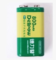 Delip 9V rechargeable battery lithium battery 9V lithium battery large capacity 6F22 800 mAh