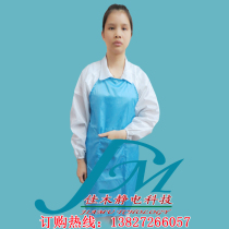 Apron anti-static apron anti-static striped apron