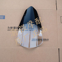 Lifan KPR150 200 LF150 - 10S front windshield front windshield front windshield front - guide shield