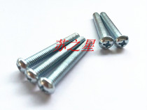 Galvanized round head screw disc head screw round machine screws M2 * 4 5 6 8 10 12 16 20