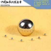 Steel 15 15 04mm 15 05 15 08 15 1 15 15 2 15 4 15 8 15 15 88 88 9 15 balls