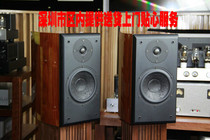 Tuoli good SESP6 fever HIFI bookshelf speaker