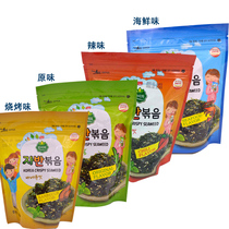 Korean Han Meihe fried seaweed bibimbap seaweed fried mixed seaweed seaweed crushed seaweed sushi rice seasoning ready-to-eat 60g