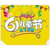 Holiday holiday mouse pad Childrens Day gift printable photo DIY mouse pad specification 18*22*0 3cm