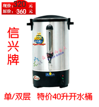 Single double double large capacity 40 liters 304 stainless steel liner open bucket milk tea insulated barrel boiler