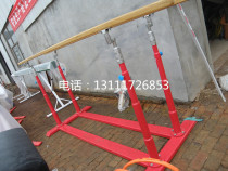 High-grade indoor parallel bars gymnastics training competition parallel bars school sports equipment professional arm training equipment