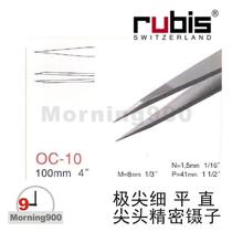 Swiss RUBIS Original 0C-10 SA 0C-10-sa 100mm extreme tip fine straight tip tweezers