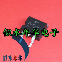 New imported original fast recovery diode U20JL2C48A 20JL2C large quantity and excellent price
