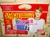 EXO M kris Wu School Day Gift Pack 40 cards with a statement letter to help hand ring chest badge