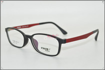 RMER Rimel fashion ultra-light glasses frame myopia frame R1804