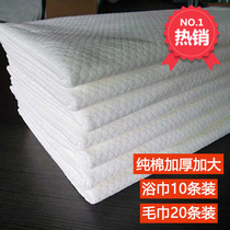 10-pack cotton thickened disposable bath towel Towel soft adult children baby bath absorbent towel Bath towel