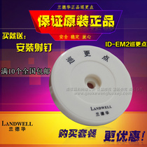 LAND Wah patrol bar original information button idem2 spot card L3000ef induction patrol inspection button recorder