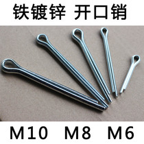 Opening pin m6 m8 m10 Iron hairpin pin latch Perforated pin Length 40 50 60 70 80 100mm