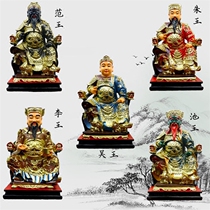 Five Mansion princes statue Buddha statue Wu Wang Fan Wang Li Wang Zhu Wangchi Mansion FRP Taoist statue