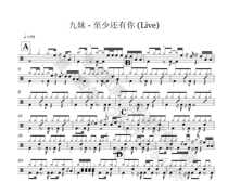 (61) Nine sisters at least have You (Live) drum kit pop song original drum score