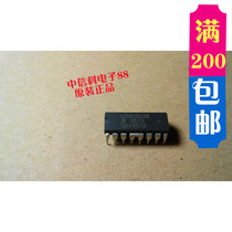 UDN2543B brand new original quality assurance guarantee can be taken directly