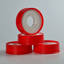 Raw material belt faucet installation tape Water sealing paper Faucet sealing tape water tape thickening and widening