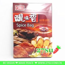 Taiwan health health health wake-up flavor fragrance marinated bag 10g * 3 boxes vegan marinated spices seasoning