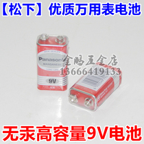 Panasonics new 5 - #Toshiba er6v Wanuses Table with Dry 3 Yuan Festival 9V Battery No Mercury High Capacity