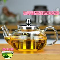 Ya Feng high temperature resistant thick glass bubble teapot flower tea set stainless steel filter heating explosion proof tea set