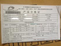  Tongding photoelectric leather line Optical fiber 2000 meters indoor white optical cable 2-core two-core leather line optical cable GJXH-2B6a2