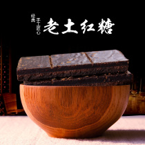 Jishun No Lao Tu Brown sugar nuggets Yunnan specialty pregnant women brown sugar confinement sugar Large handmade brown sugar brown sugar 400g