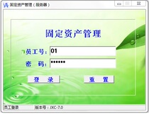 Barcode collector Barcode gun Fixed asset management system with Android handheld terminal