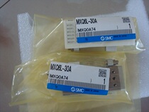 Brand new original clothing SMC MXQ6L-30A Pneumatic slipway