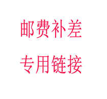 you fei bu cha price private link