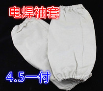 Lengthened and thickened canvas sleeves Anti-scalding canvas sleeves Labor protection sleeves Wear-resistant sleeves Welding operation sleeves