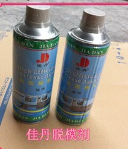  Jiadan Release Agent Efficient Release Agent 450 wood rubber with lubricating and de-rusting anti-rust