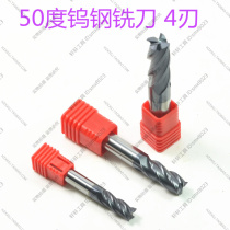 50-degree nano-coated integral tungsten steel carbide vertical milling cutter 4 blades 1-20mm