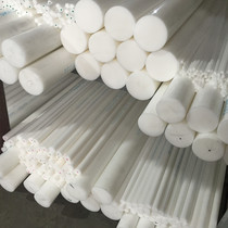 White POM stick white polyformaldehyde stick white steel bar plastic steel bar wear-resistant new material can be zero cut