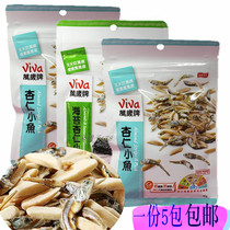 Taiwan specialty imported Long Live brand almond dried fish 80g*5 packs of original dried seafood