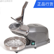 Italy QUAMAR Cositu T60 commercial electric ice crusher Ice machine Milk tea shop electric shaver ice machine