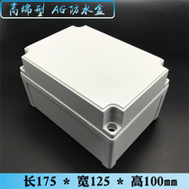 175*125*100 distribution box plastic shell outdoor monitoring power box junction box sealed indoor and outdoor waterproof box